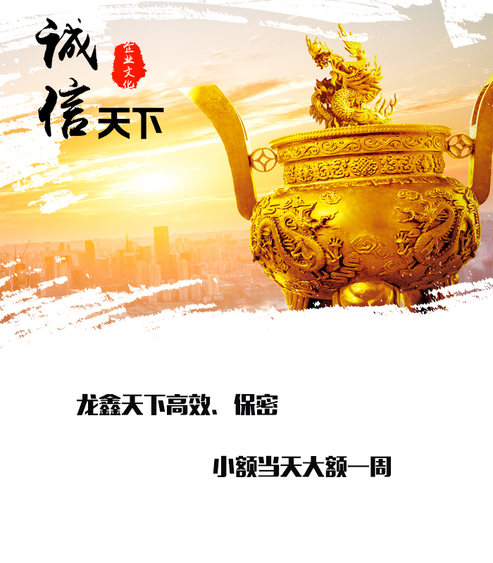 赤水要债公司